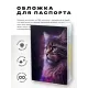 Обложка для паспорта ПВХ Кот MOB237