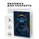 Обложка для паспорта ПВХ Кот в скафандре MOB246