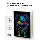 Обложка для паспорта ПВХ Котенок MOB250