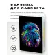 Обложка для паспорта ПВХ Лев MOB251