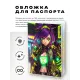 Обложка для паспорта ПВХ Киберпанк девушка MOB345