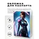 Обложка для паспорта ПВХ Киберпанк девушка MOB362
