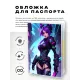 Обложка для паспорта ПВХ Киберпанк девушка неко MOB376