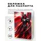 Обложка для паспорта ПВХ Фэнтэзи рыцарь MOB391