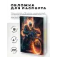 Обложка для паспорта ПВХ Призрачный гонщик MOB393