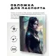 Обложка для паспорта ПВХ Фэнтэзи ведьма MOB394