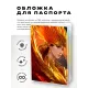 Обложка для паспорта ПВХ Девушка феникс MOB395