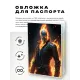 Обложка для паспорта ПВХ Призрачный гонщик MOB396