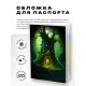 Обложка для паспорта ПВХ Фэнтэзи дерево MOB397