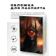 Обложка для паспорта ПВХ Фэнтэзи башня око MOB399