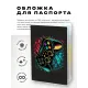 Обложка для паспорта ПВХ Геймпад MOB409