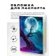 Обложка для паспорта ПВХ Дерево и полнолуние MOB483