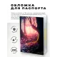 Обложка для паспорта ПВХ Лес MOB484