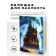 Обложка для паспорта ПВХ Замок MOB485
