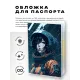 Обложка для паспорта ПВХ Аниме девушка в скафандре MOB530