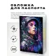 Обложка для паспорта ПВХ Женщина космонавт MOB531