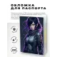 Обложка для паспорта ПВХ Аниме девушка MOB545