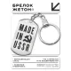 Брелок-жетон Made in USSR BKZ-030
