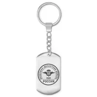 Брелок-жетон ВДВ BKZ-037