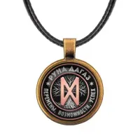 Кулон Руна Дагаз ALKF0338