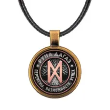 Кулон Руна Дагаз ALKF0338