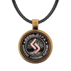 Кулон Руна Йера ALKF0342