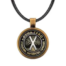 Кулон Руна Гебо ALKF0343