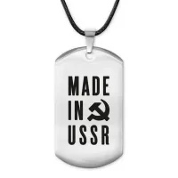 Амулет - жетон Made in USSR ACZ-030