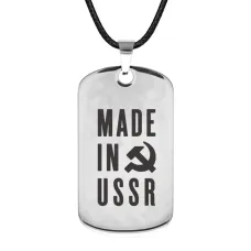 Амулет - жетон Made in USSR ACZ-030