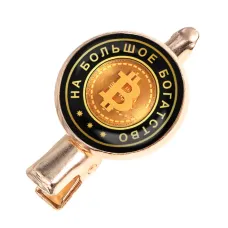 Заколка На большое богатство (Биткоин) HZF-0004