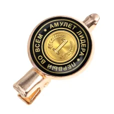 Заколка Первый во всем HZF-0006