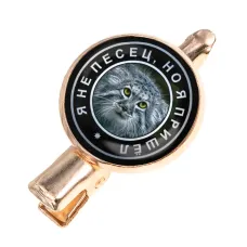 Заколка Манул HZF-0008