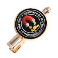Заколка Денежный магнит HZF-0018