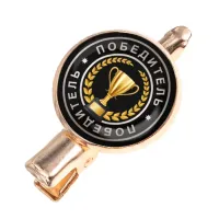 Заколка Победитель HZF-0054