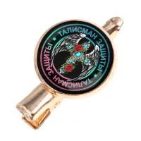 Заколка Талисман высшей защиты HZF-0065
