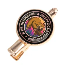 Заколка Энергосберегающий HZF-0074