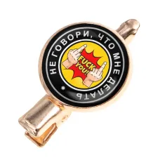 Заколка Не говори, что мне делать HZF-0087
