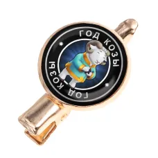 Заколка Восточный гороскоп - год Козы HZF-0106