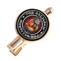 Заколка Восточный гороскоп - год Обезьяны HZF-0107