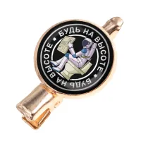 Заколка Будь на высоте HZF-0114