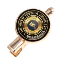 Заколка Не имей процентов HZF-0118