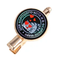 Заколка Для хорошего кота HZF-0124