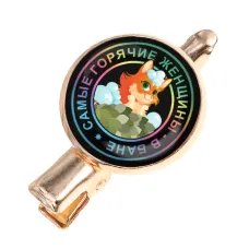 Заколка Самые горячие женщины HZF-0126