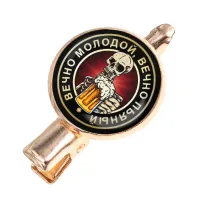 Заколка Вечно молодой, вечно пьяный HZF-0154