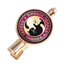 Заколка Вместе теплее HZF-0156