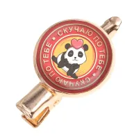 Заколка Скучаю по тебе HZF-0160