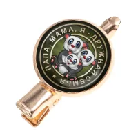 Заколка Папа, мама, я - дружная семья HZF-0163