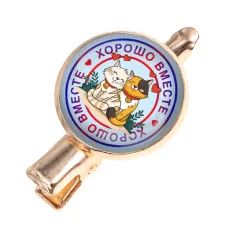 Заколка Хорошо вместе HZF-0225
