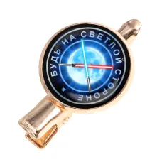 Заколка Будь на светлой стороне HZF-0231