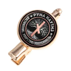 Заколка Руна Наутиз HZF-0343